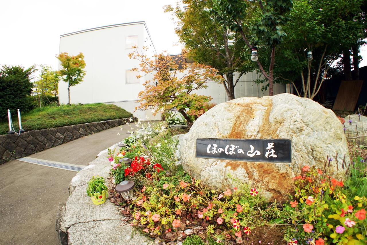 Villa Sapporo Honobono المظهر الخارجي الصورة